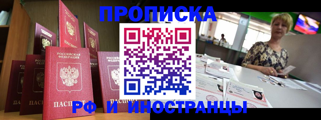 найти адрес прописки в Челябинской области